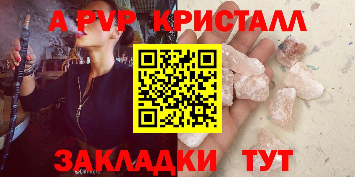 Когалым  A-PVP  Вход с VPN  APVP СК КРИС 