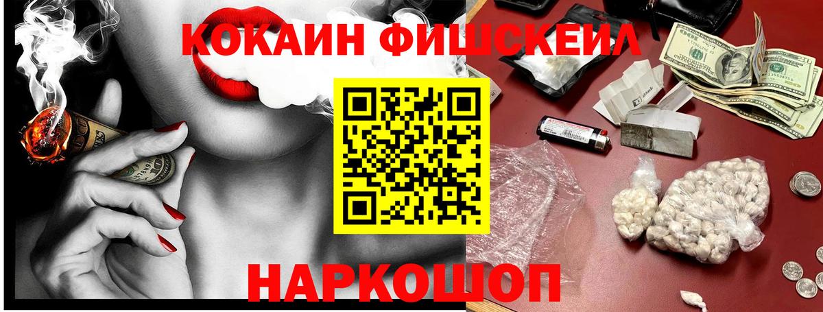 COCAIN 97% Когалым