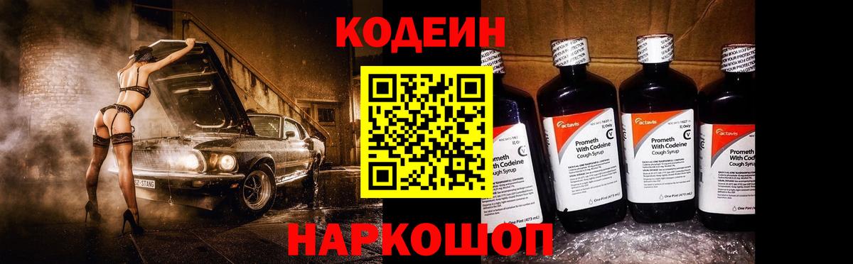 Меф Когалым