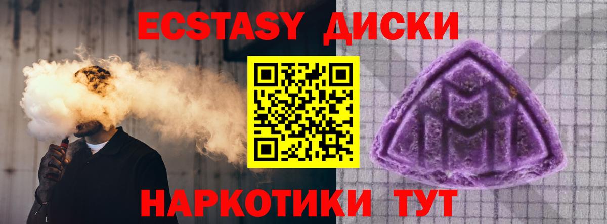 Экстази louis Vuitton  Вход с VPN  Когалым 