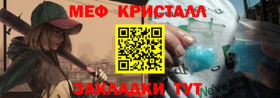 соль ск Камышлов