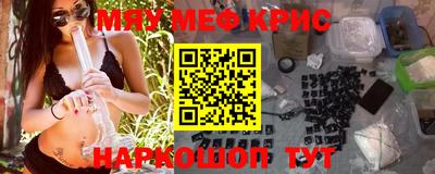 круглые Кандалакша