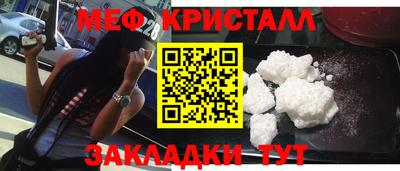 соль ск Канаш
