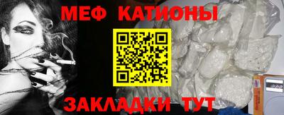 круглые Кандалакша