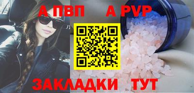 соль ск Канаш