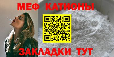 соль ск Канаш