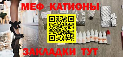 соль ск Камышлов
