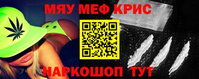 круглые Кандалакша