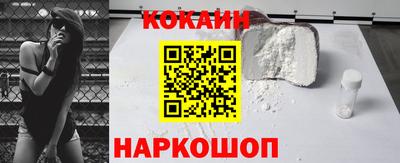 соль ск Канаш