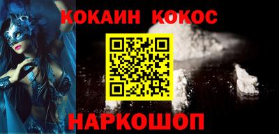 соль ск Канаш