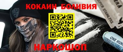 круглые Кандалакша