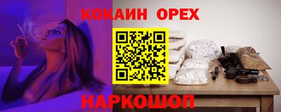 соль ск Канаш