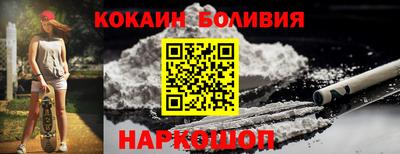 соль ск Камышлов