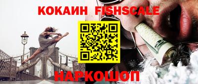 соль ск Канаш
