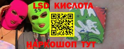 соль ск Камышлов