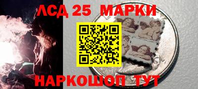 соль ск Камышлов