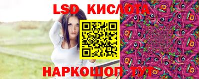 круглые Кандалакша