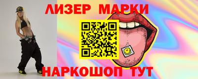 круглые Кандалакша