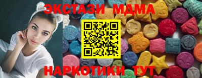 соль ск Камышлов