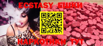 круглые Кандалакша