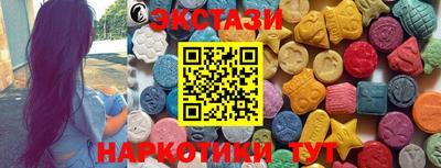 соль ск Канаш