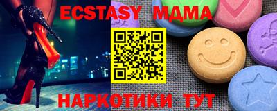 соль ск Камышлов