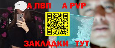 соль ск Канаш