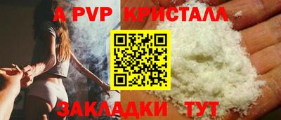 соль ск Канаш
