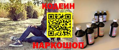 соль ск Камышлов