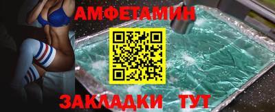 круглые Кандалакша