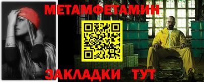 круглые Кандалакша