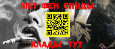 соль ск Канаш