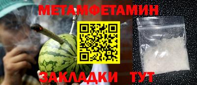соль ск Канаш