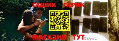 круглые Кандалакша
