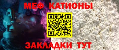 соль ск Канаш