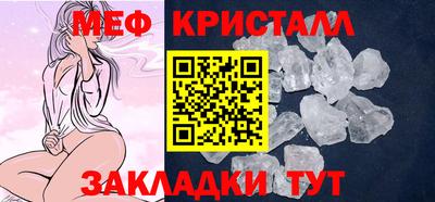 круглые Кандалакша