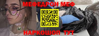 круглые Кандалакша