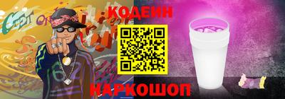 круглые Кандалакша