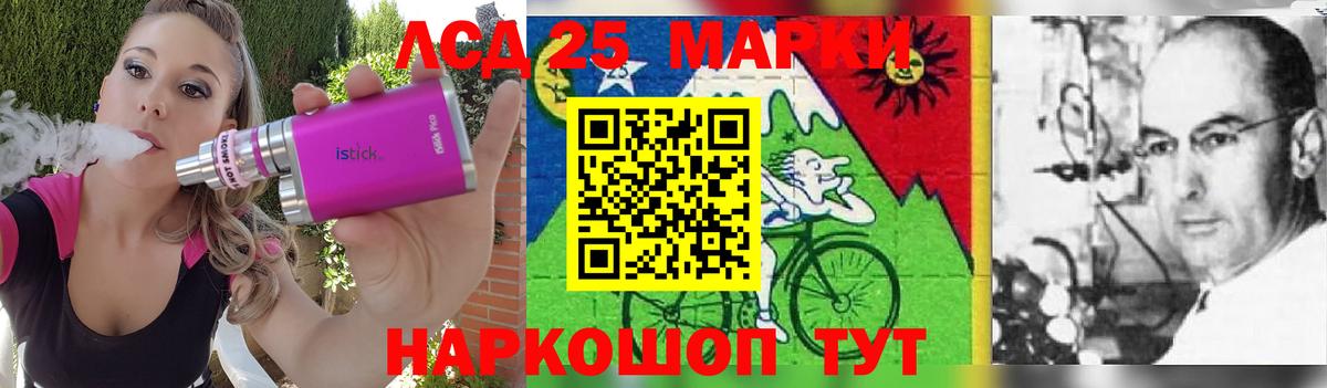 Лсд 25 экстази кислота  Вход с VPN  Когалым 