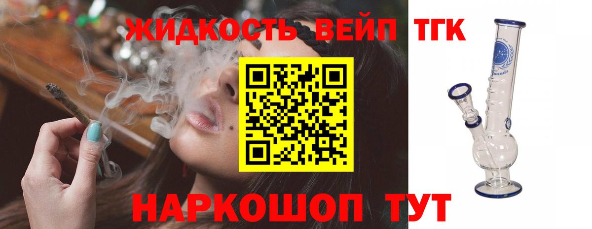 Когалым  Лсд 25  Меф МЯУ МЯУ кристаллы  COCAIN  ГАШ  Вход с VPN  Канабис 