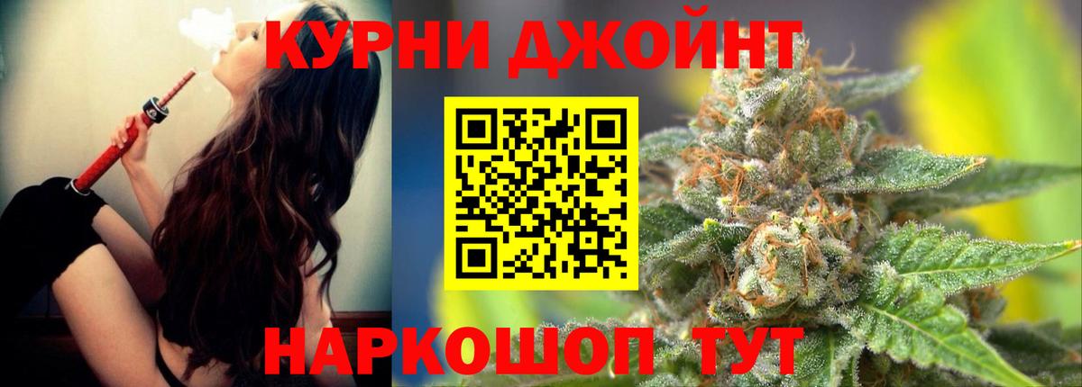Каннабис AK-47 Когалым