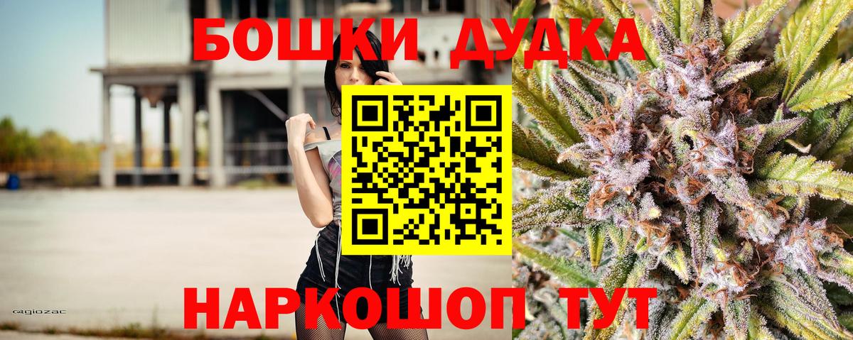 Бошки Шишки White Widow  Марихуана VHQ  Когалым  Вход с VPN  Марихуана Bruce Banner 
